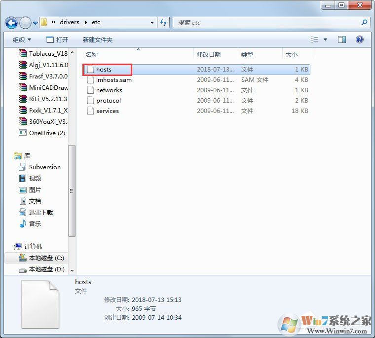 Win7系統(tǒng)蘋果手機刷機出現(xiàn)3194錯誤如何解決？