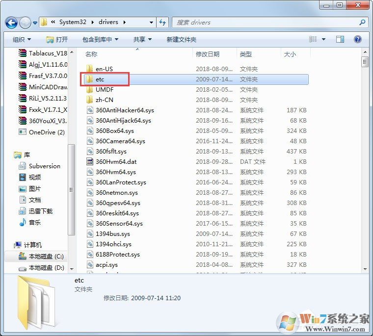Win7系統(tǒng)蘋果手機刷機出現(xiàn)3194錯誤如何解決？