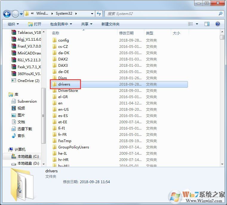 Win7系統(tǒng)蘋果手機刷機出現(xiàn)3194錯誤如何解決？