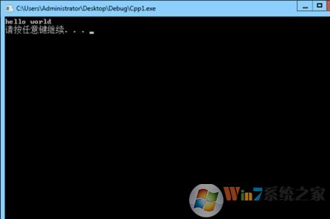 xp系統下c語言程序閃退解決方法6
