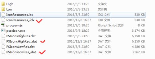 photoshop cc修改啟動畫面,win100系統修改photoshop cc啟動畫面的方法 win10系統修改photoshop cc啟動畫面方法4