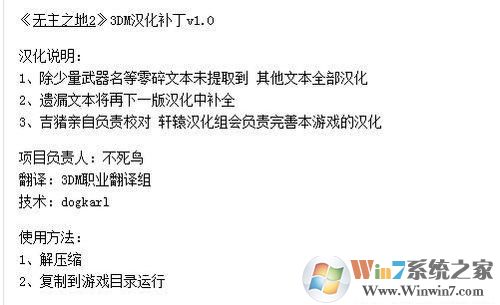 無主之地2無法進(jìn)入游戲,win7系統(tǒng)無主之地進(jìn)不去的解決方法 win7系統(tǒng)無主之地2進(jìn)不去怎么辦2
