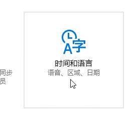 win10系統電腦時間不能自動更新怎么辦?(已解決)