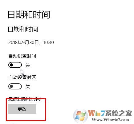 win10系統電腦時間不能自動更新怎么辦?(已解決)