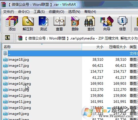 ppt導(dǎo)出圖片怎么導(dǎo)？PPT導(dǎo)出jpg/PNG/GIF圖片的操作方法