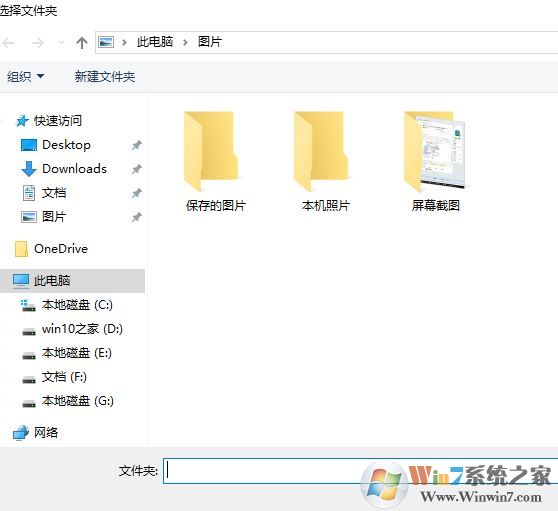 win10照片隨機(jī)播放怎么設(shè)置?win10照片幻燈片隨機(jī)播放的方法