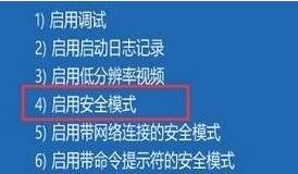 win10 安裝顯卡驅動黑屏怎么辦?顯卡驅動安裝后出現黑屏的修復方法