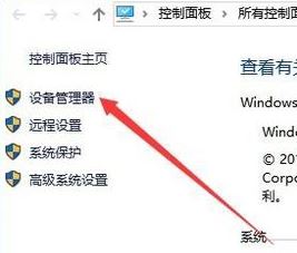 win10 安裝顯卡驅動黑屏怎么辦?顯卡驅動安裝后出現黑屏的修復方法