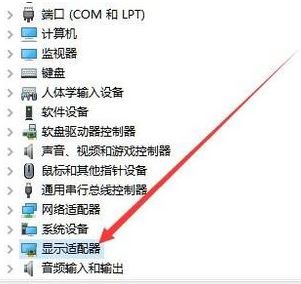 win10 安裝顯卡驅動黑屏怎么辦?顯卡驅動安裝后出現黑屏的修復方法