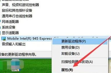 win10 安裝顯卡驅動黑屏怎么辦?顯卡驅動安裝后出現黑屏的修復方法