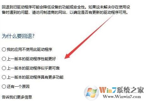 win10 安裝顯卡驅動黑屏怎么辦?顯卡驅動安裝后出現黑屏的修復方法