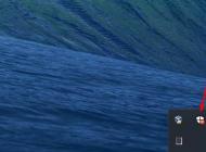 Win10怎么隱藏Windows defender圖標？