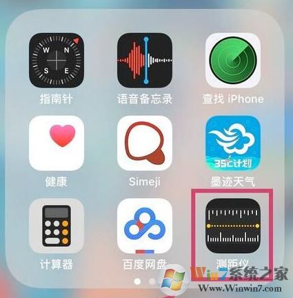 ios12:測(cè)距儀該如何使用?測(cè)距儀詳細(xì)使用方法