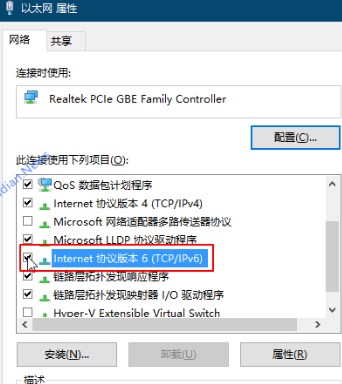 win10十月更新后無法聯網可能是ipv6被禁用導致