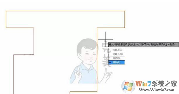 cad區(qū)域覆蓋怎么用？CAD使用區(qū)域覆蓋填充的方法