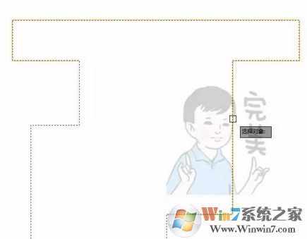 cad區(qū)域覆蓋怎么用？CAD使用區(qū)域覆蓋填充的方法
