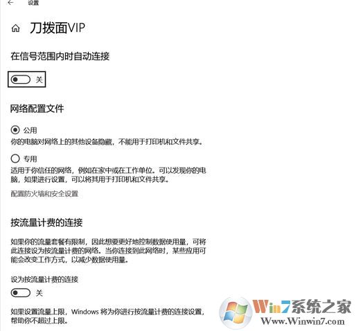 win10更新至1809商店、office無法登錄的有效解決方法