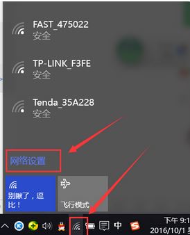 win10怎樣找本地連接？win10系統打開本地連接的操作方法