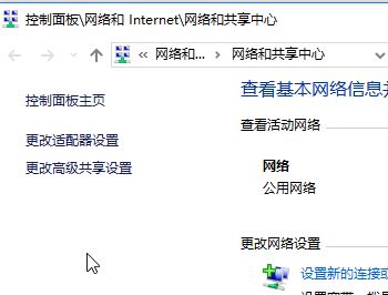 win10怎樣找本地連接？win10系統打開本地連接的操作方法