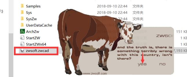 中望cad2019破解補(bǔ)丁|中望CAD2019注冊機(jī)最新版