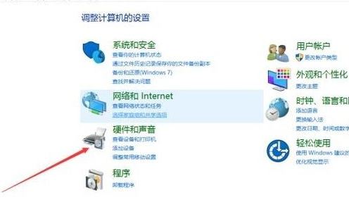 win10電腦耳機插上沒聲音怎么辦?win10電腦連接耳機沒聲音的解決方法