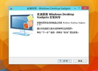 win10桌面小工具怎么用?教你win10自帶的小工具開啟方法