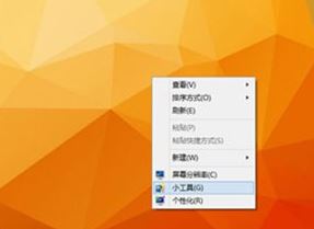 win10桌面小工具怎么用?教你win10自帶的小工具開啟方法
