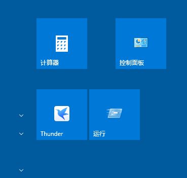 win10怎么改磁貼背景顏色？教你修改開始屏幕顏色的方法