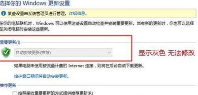 win10 flash更新灰色怎么辦?win10系統flash無法更新的有效解決方法