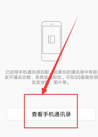 微信備份通訊錄在哪？微信備份通訊錄的方法