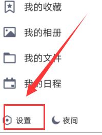 微信備份通訊錄在哪？微信備份通訊錄的方法