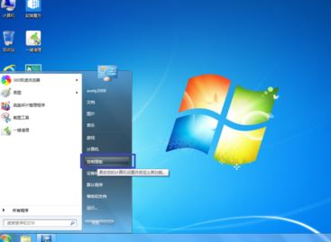 win7怎么更換主題?win7系統更換系統主題的操作方法