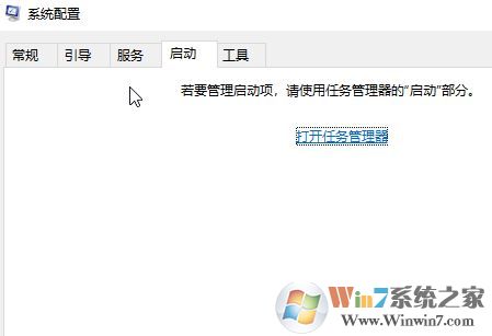 win10更新1809后system進程占用網絡的解決方法