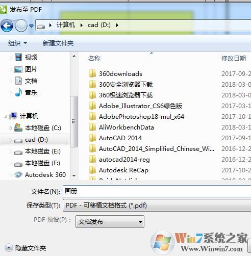 cdr怎么批量導出jpg?cdr文件批量導出jpg文件的方法