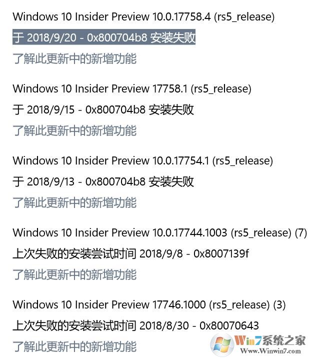Windows 10 Insider Preview 0x800704b8 安裝失敗怎么解決?
