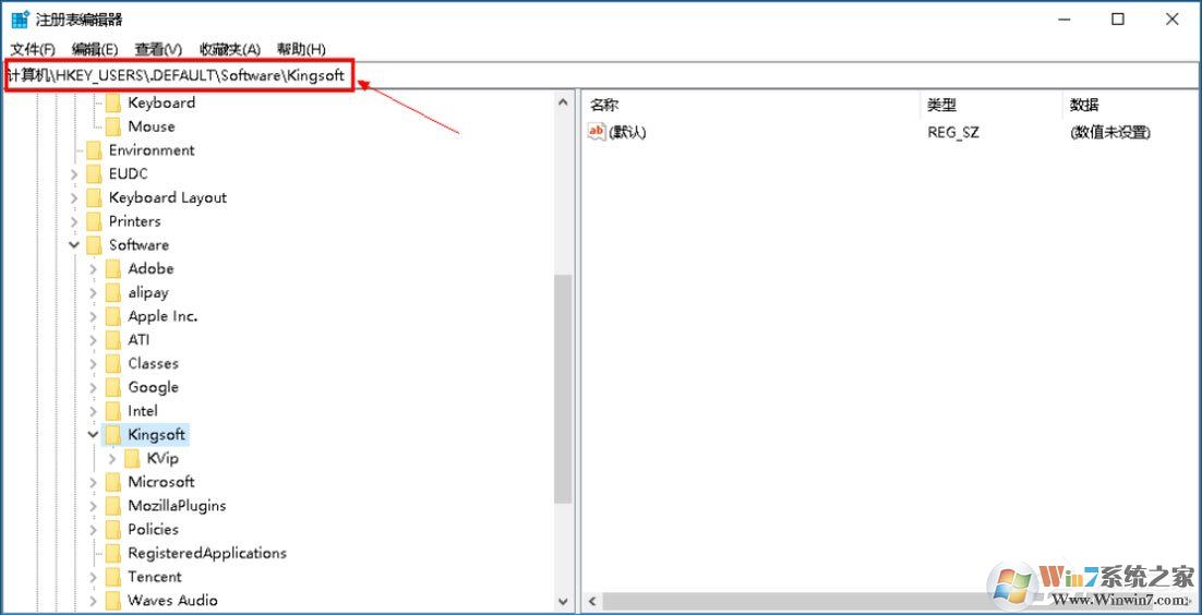 Win10系統打開WPS時顯示Null加載失敗如何解決?