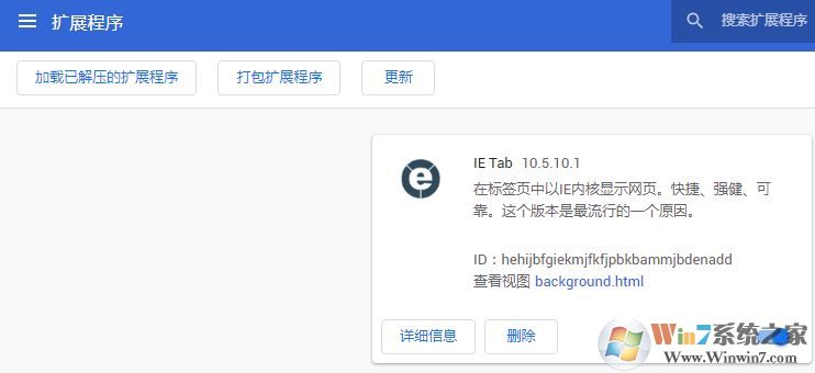 中國建設銀行獲取網銀盾序列號插件不可用的解決方法