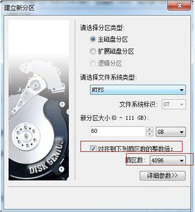 ssd固態硬盤