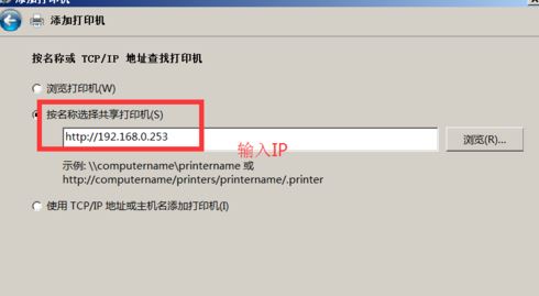 win7旗艦版打印機不可用怎么辦?打印機屬性不可用的有效解決方法
