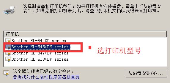 win7旗艦版打印機不可用怎么辦?打印機屬性不可用的有效解決方法