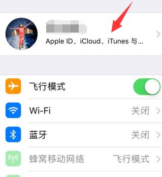 電影商店不可用怎么辦?完美解決itunes store不可用的問題