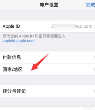 電影商店不可用怎么辦?完美解決itunes store不可用的問題