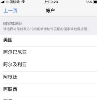 電影商店不可用怎么辦?完美解決itunes store不可用的問題