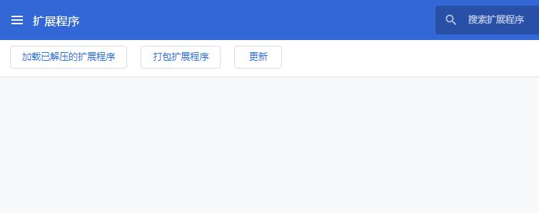 中國建設銀行獲取網銀盾序列號插件不可用的解決方法
