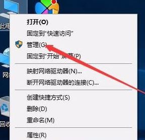 win10系統事件日志服務不可用怎么辦?事件日志服務不可用的解決方法