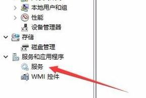 win10系統事件日志服務不可用怎么辦?事件日志服務不可用的解決方法
