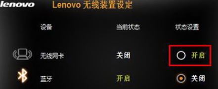 win10系統(tǒng)筆記本無線連接不可用該怎么辦?(已解決)