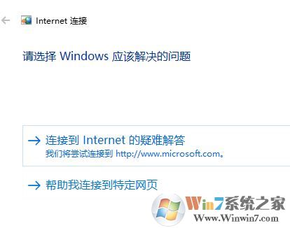 win10系統(tǒng)筆記本無線連接不可用該怎么辦?(已解決)