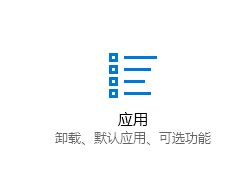 win10系統Microsoft Jigsaw(微軟拼圖)閃退的解決方法