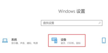 win10打印機保留的文檔在哪?開啟或禁用打印機保留的文檔的方法